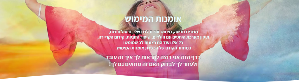 העקרונות, ההנחיות המעשיות, הספר החדשני והכלים בהדרכה הזו משנים את תוצאות המימוש לחצו ובדקו לעצמכם